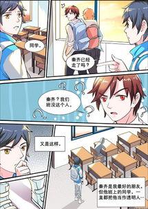 漫画全集下载,精彩剧情一网打尽